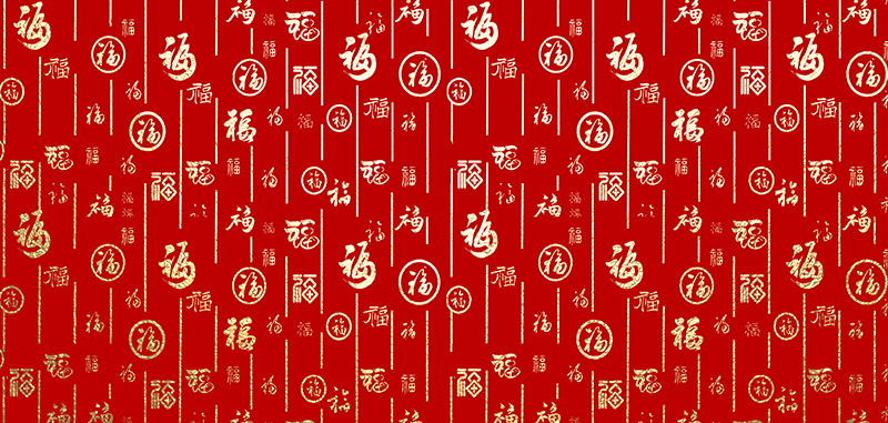 开心没烦恼，虎年乐逍遥!——茄子视频在线观看污版