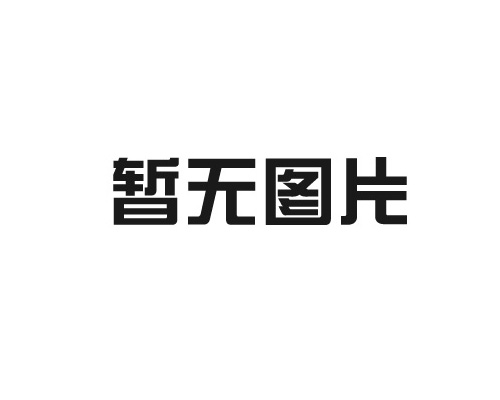 塑料预应力茄子视频色版APP免费下载